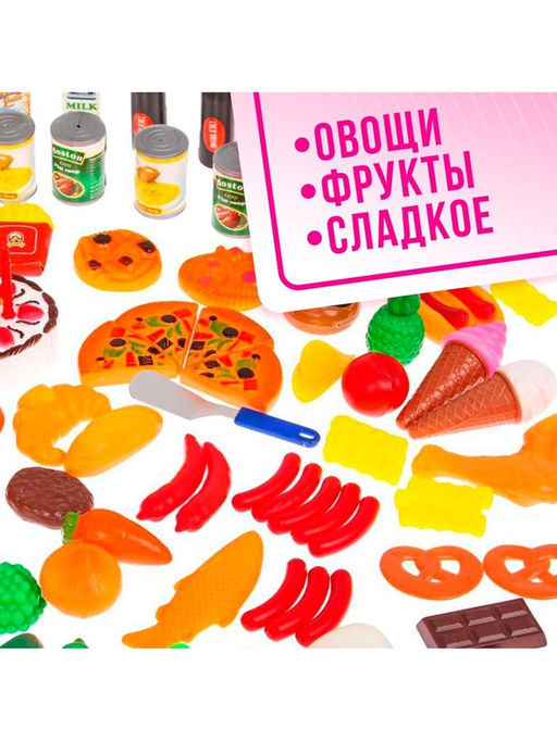 Набор игровых продуктов Всё что нужно, 130 предметов - Simaland фото 3