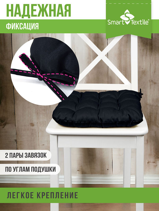 Комплект подушек на сиденье "Феникс" (2 шт.). Размер: 40*40см.