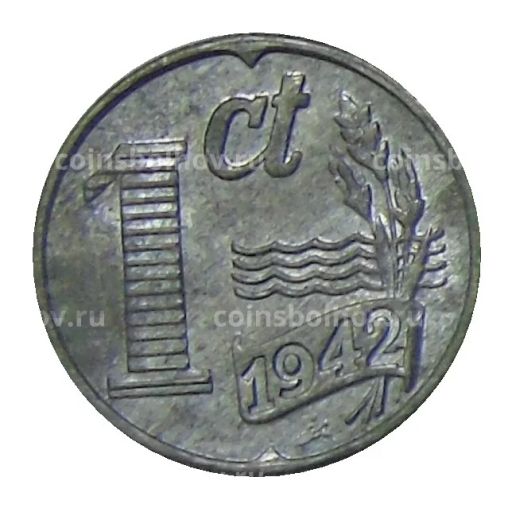 1 цент 1942 года Нидерланды
