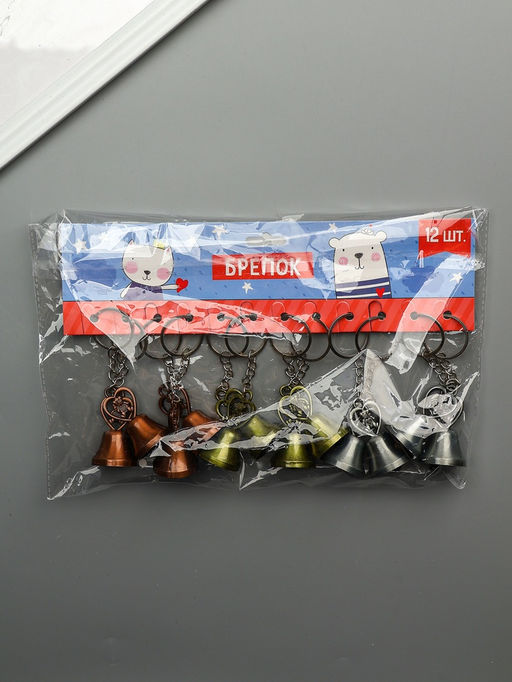 Цена за 12 шт. Брелок металл "Колокольчик - медвежонок в сердце" МИКС 5х2,8х2,8 см