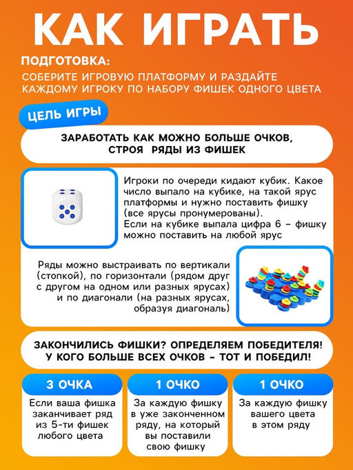 Настольная игра на равновесие и координацию Балансинг мини, 48 фишек - Лас играс kids фото 13