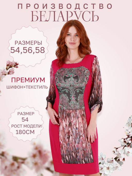 ДЖЕРЗА 1173.С1 Платье - Almond фото 6