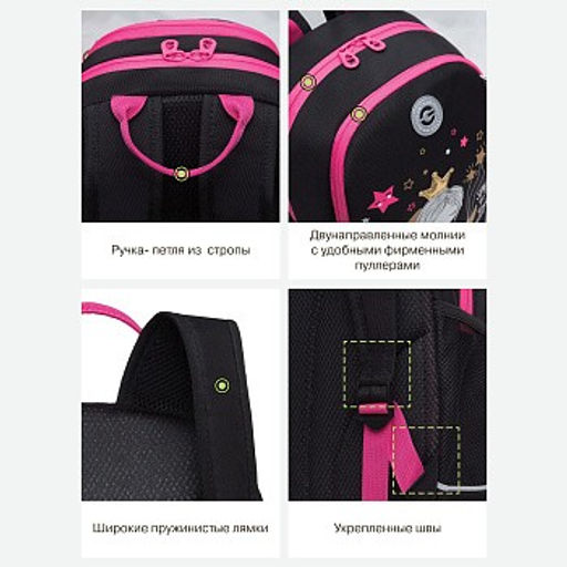 RG-463-1 Рюкзак школьный с обвесом - Grizzly фото 46