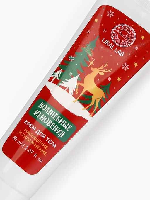 Крем для рук и тела «Волшебные мгновения», насыщение и увлажнение, аромат: снежный маршмеллоу, 85 мл, URAL LAB