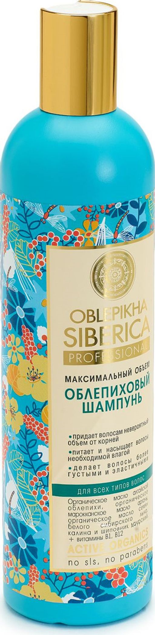 Облепиховый шампунь для всех типов волос, 400 мл / Oblepikha Siberica / Natura Siberica  фото 3