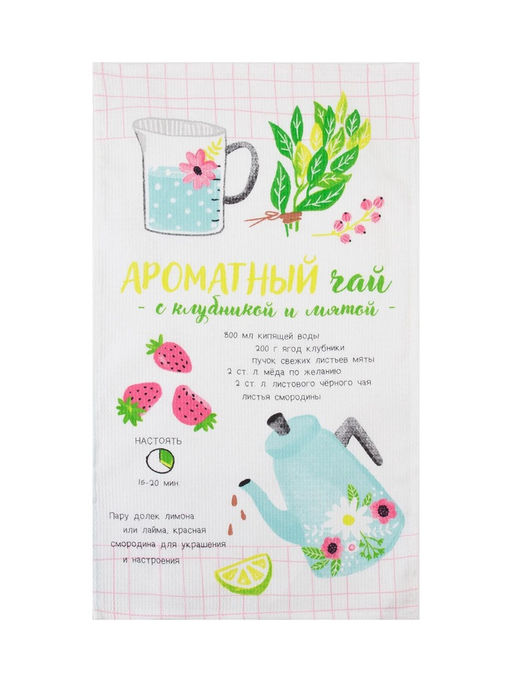 Набор кухонных полотенец Доляна Ароматный чай, 35?60 см-2 шт., 100% хлопок, вафля 160 г/м?