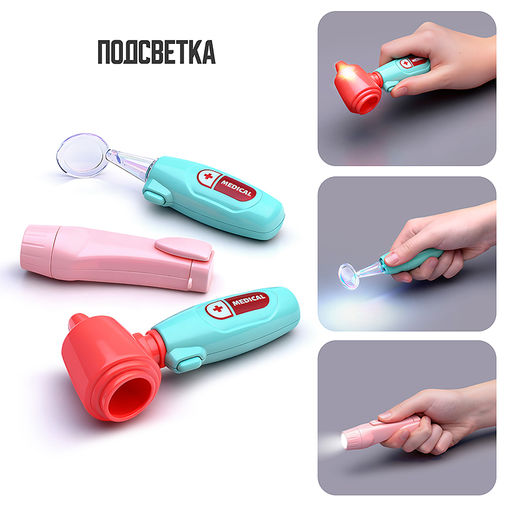 Набор доктор "Будь здоров" в коробке