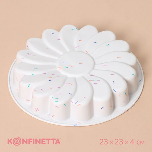 Форма для выпечки KONFINETTA Ромашка, силикон, d=20 см (внутр. диаметр 18.5 см), белая