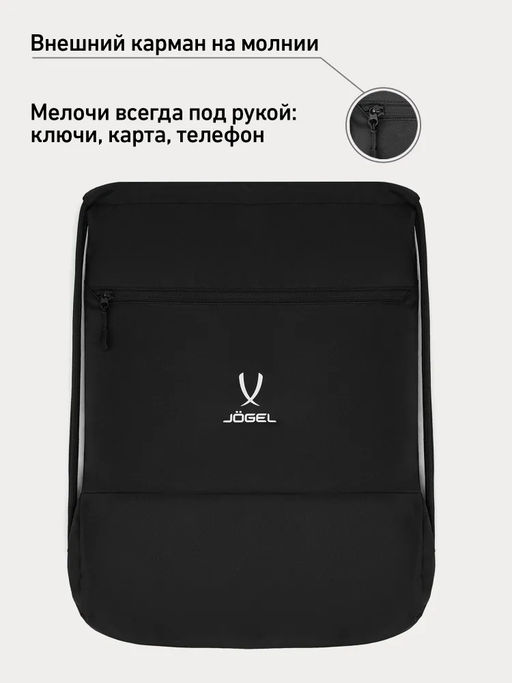 Сумка-мешок для обуви JOGEL DIVISION Gym Sack, черный  фото 9