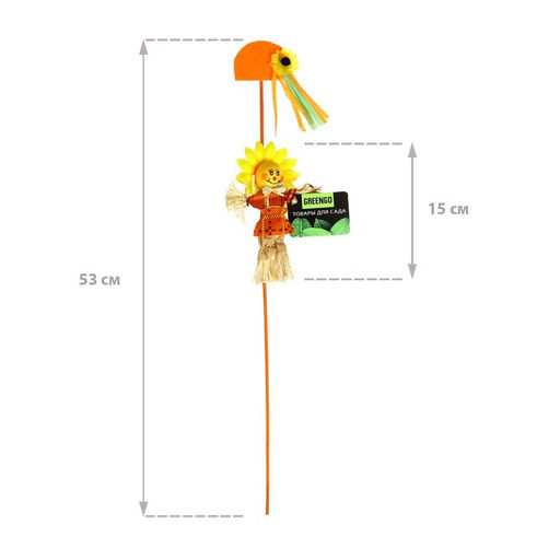 Огородное пугало Солнце, h=53 см, МИКС, Greengo  фото 3