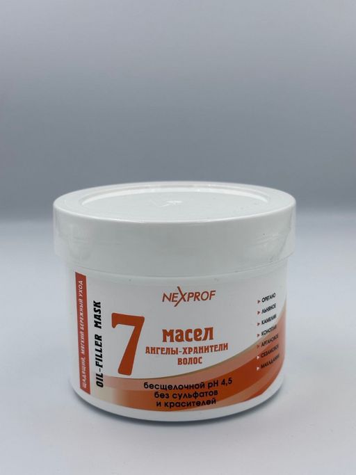 NEXXT Professional NEXPROF Маска-филлер7 масел 500мл  фото 3