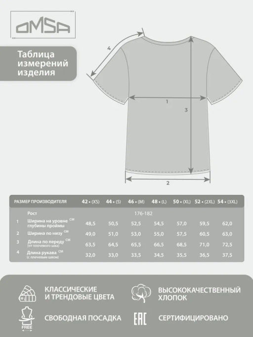 Футболка