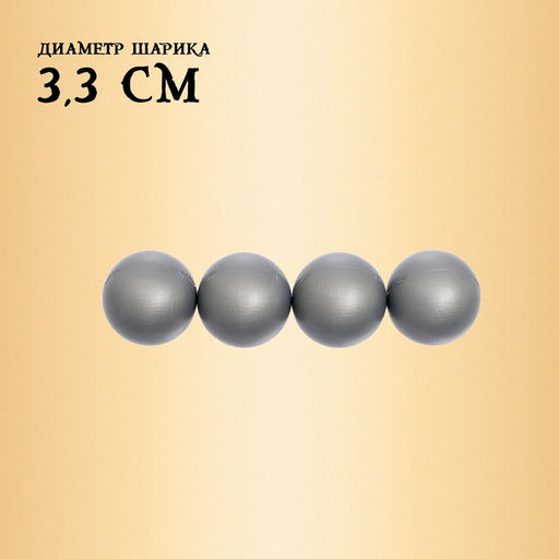 Пистолет Пиратский мушкет, стреляет шарами - Simaland фото 7