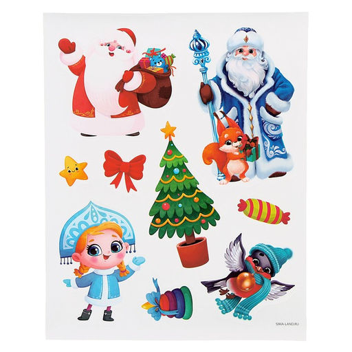 Новогодний подарок. Творческая мастерская «Дед Мороз», набор для творчества