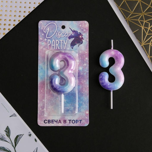 Свеча-цифра в торт 3 - Страна карнавалия фото 2