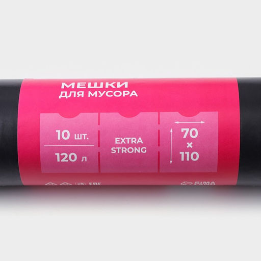 Мешки для мусора Доляна Extra Strong, 120 л, 70?110 см, 80 мкм, ПВД, 10 шт. в рулоне, чёрные