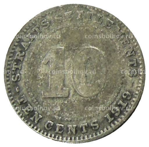10 центов 1919 года Стрейтс Сетлментс