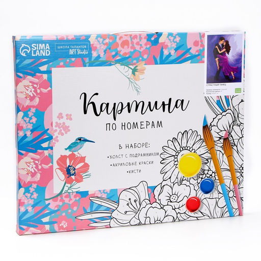Картина по номерам на холсте с подрамником Страстный танец 40 50 см - Школа талантов фото 3