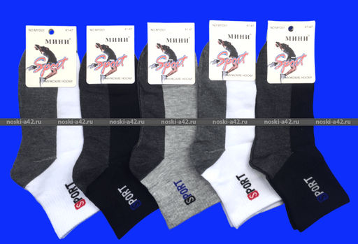 Цена за 10 пар. МИНИ носки мужские укороченные SPORT арт. MYD 01 41-47 (фактически 41-44) - Weiwei фото 2