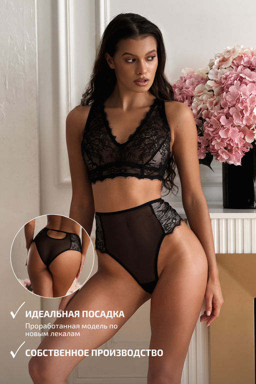 1461-NB ЧЕРНЫЕ ТРУСЫ