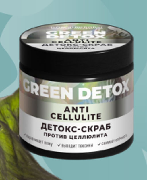 Скраб Деток Антицеллюлитный для тела, 500г - Мануфактура дом природы фото 2