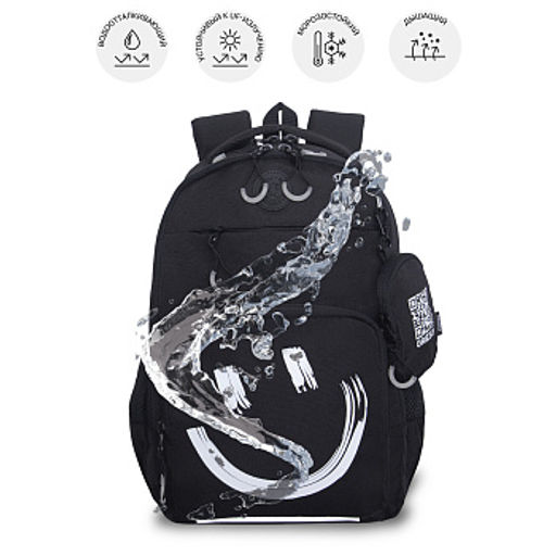 RB-659-3 Рюкзак школьный с чехлом для мелочей - Grizzly фото 42