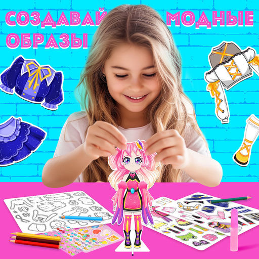 Магнитная игра Модный домик: Кими - Happy valley фото 6