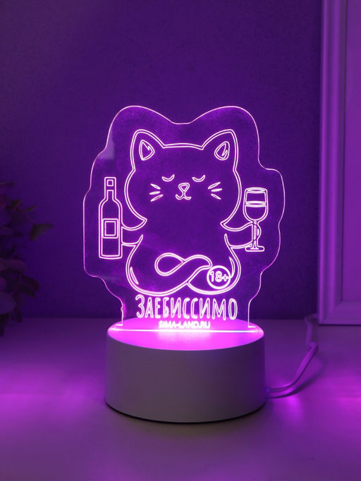 Светильник 3D RISALUX «Кот с вином. Заебиссимо», LED-ночник, RGB, от сети, 9.5×11.8×14.7 см