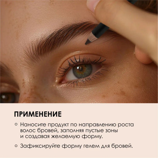 Ninelle Карандаш для бровей пудровый Tesoro, 621 коричневый  фото 7