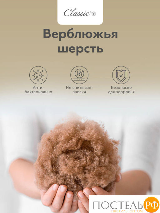 Подушка стеганая Classic by T ВОСТОК хлопок /вербл.шер./полиэф.вол.  фото 6