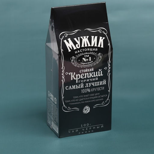 Чай чёрный Настоящему мужику: с ароматом лимона, 100 г. - Фабрика счастья фото 6