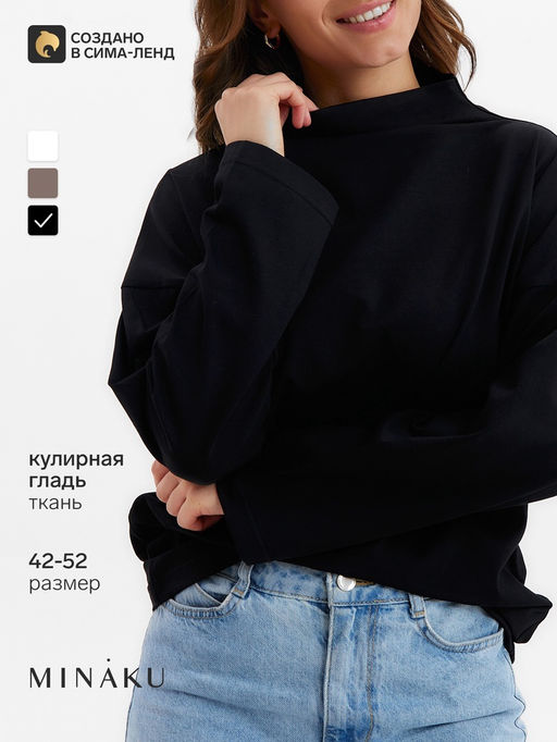 Лонгслив женский MINAKU: Casual Collection, чёрный, размер 42  фото 43