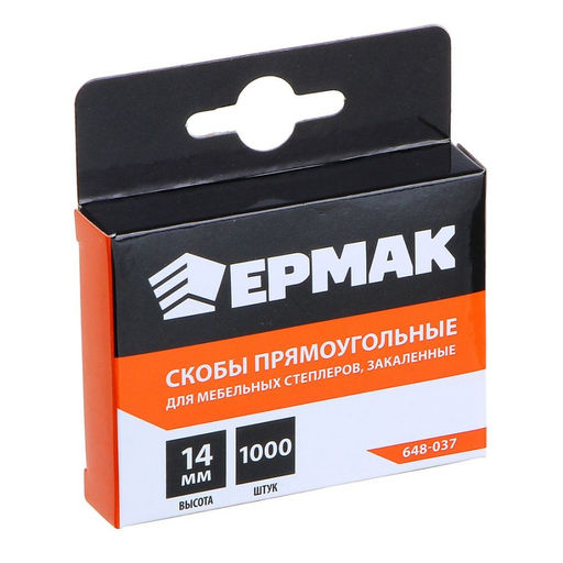 Скобы 14мм (11,3х0,7мм) закаленные для мебельного степлера (уп.1000шт.)