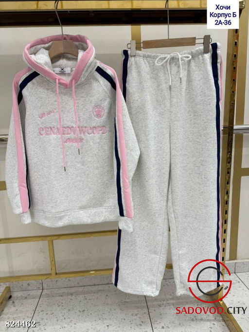 Спортивный костюм женский