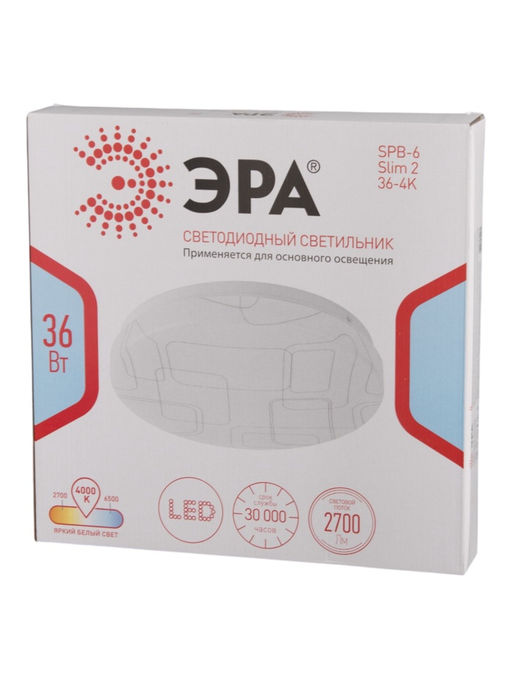 Светильник потолочный LED SPB-6 Slim 2, 36Вт, 4000К, d325 h60, без ПДУ