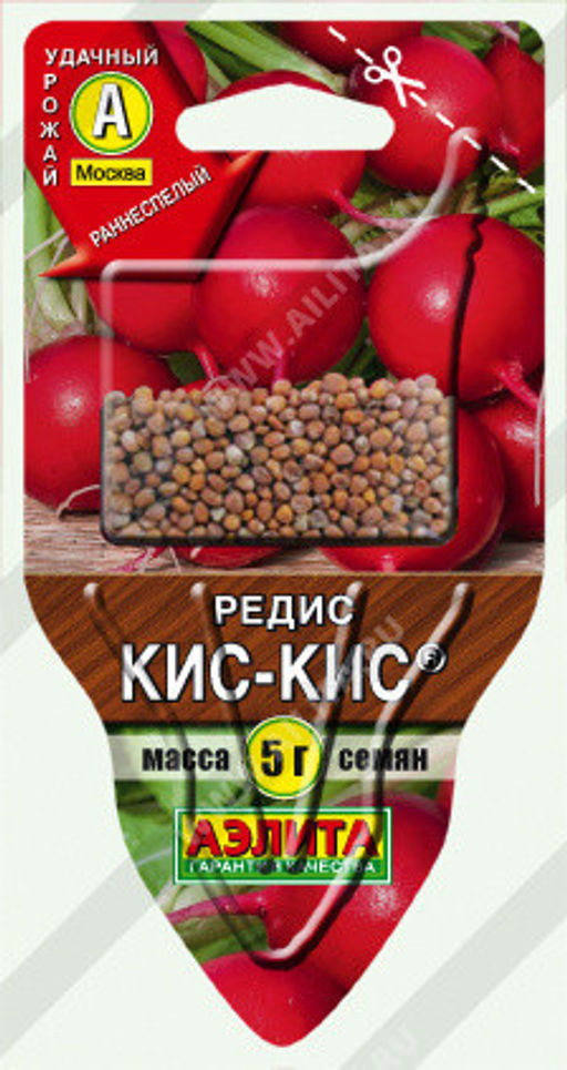 0285A Редис Кис-Кис 5гр
