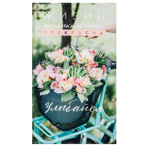 Полотенце Этель Улыбайся 40х73 см, 100% хл, саржа 190 гр/м2  фото 2