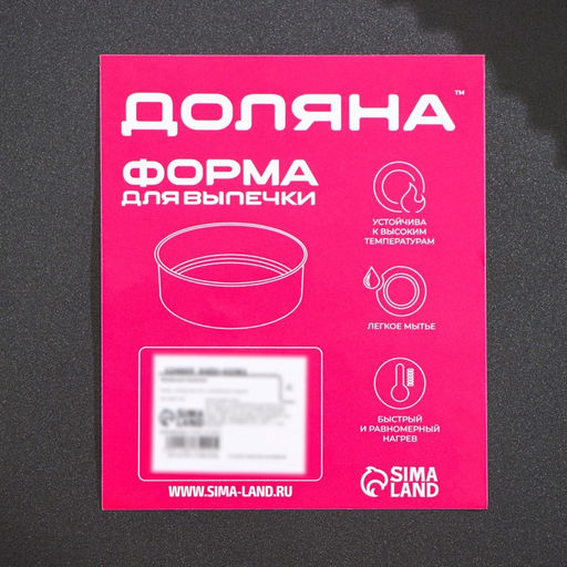 Форма для выпечки Доляна Элин Мрамор, 22?6 см, разъёмная, антипригарное покрытие, серая  фото 7