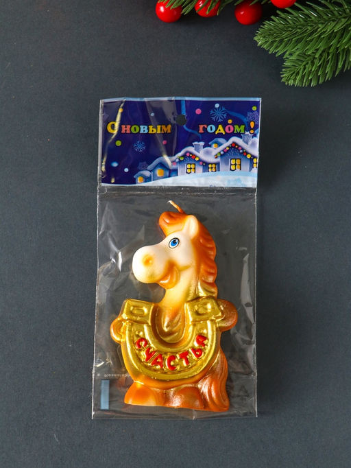 Свеча новогодняя "Лошадка с подковой" 6,1х3х9,5 см