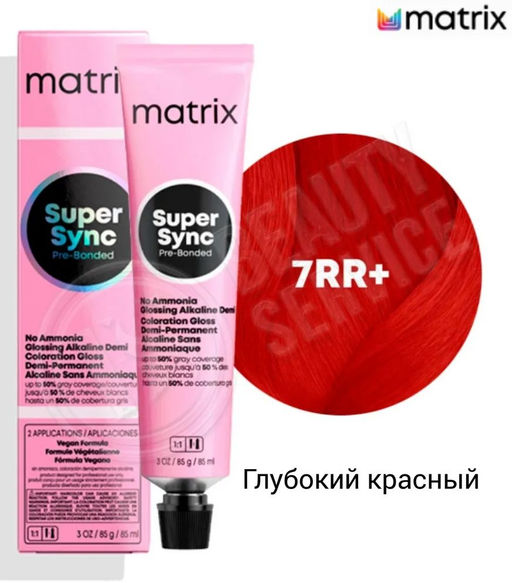 Super Sync 7RR+ Глубокий красный, безаммиачный краситель 90мл - Matrix фото 2