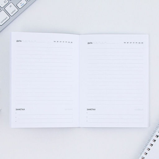 Подарочный набор ежедневник А6, 120 листов и фигурная свеча «Воспитателю: Самый лучший воспитатель»