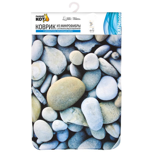 Коврик из микрофибры Mat-Pabbles_MF "Галька",р-р 50*80см арт.000875
