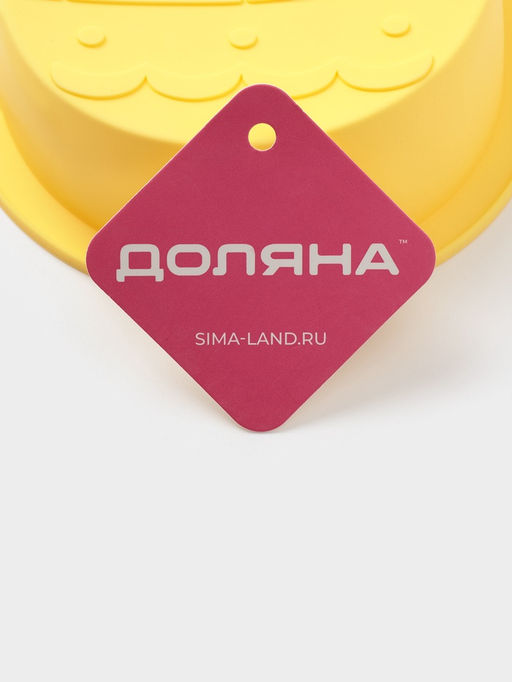 Форма для выпечки Доляна Пасхальное яйцо, 20.5?15.7?4.4 см, силикон, жёлтая