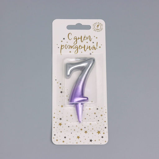 Свеча для торта «Овал», цифра 7, 5.5 см, серебро-сирень