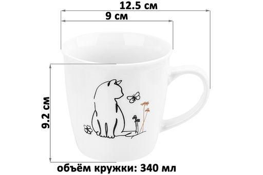 Кружка 340 мл 12,5*9*9,2 см Кот и Бабочка NEW BONE CHINA - Elan gallery фото 2