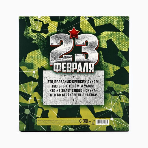Подарочный набор «23 февраля танк», ежедневник в твердой обложке А5, 80 л, термостакан 350 мл