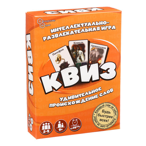 Настольная игра «Квиз. Происхождение слов», 2-5 игроков, 9+