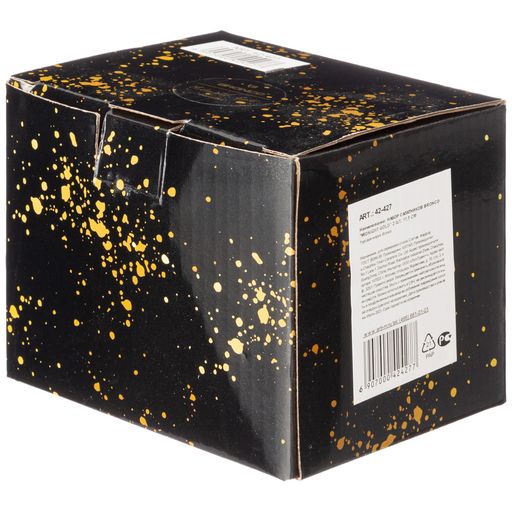 НАБОР САЛАТНИКОВ BRONCO MIDNIGHT GOLD 2 ШТ. 11,5*6 СМ 250 МЛ  фото 2