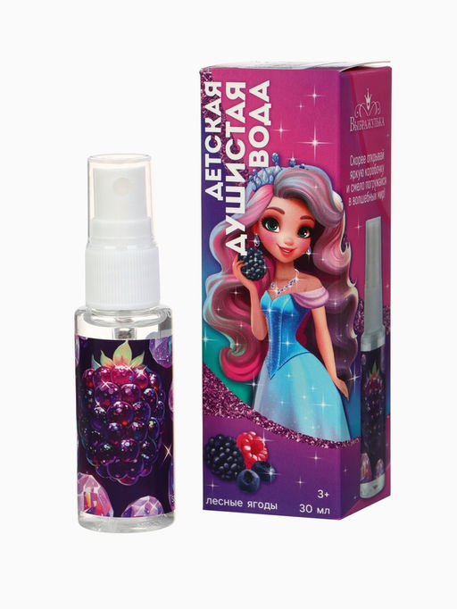 Душистая вода детская для девочек «Настоящей принцессе», 30 мл