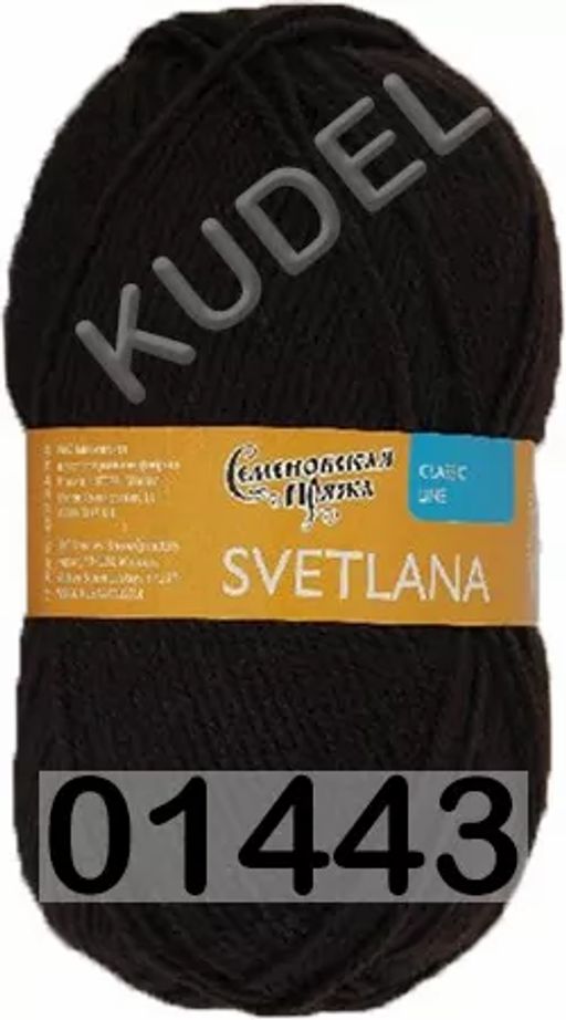 КОМИССИЯ 0% Цена за 1 моток SVETLANA / СВЕТЛАНАПШ